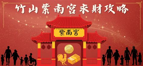 金雞怎麼養|求財看過來～3分鐘搞懂紫南宮金雞怎麼求及不供養流程！